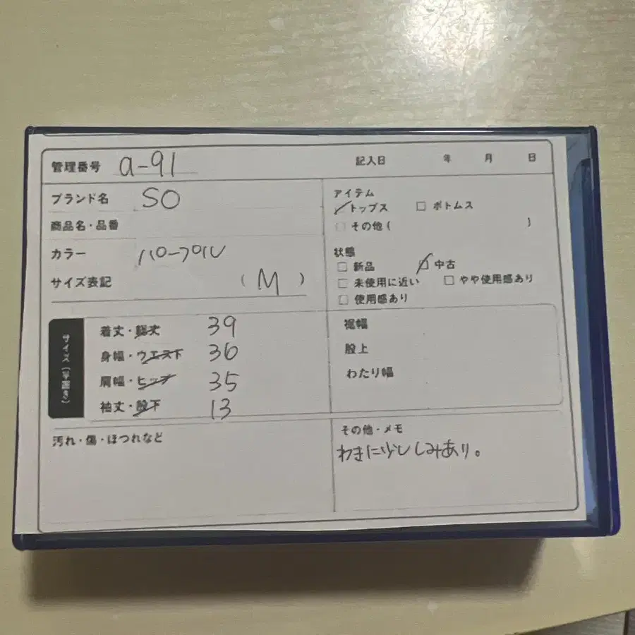 5번째 상품 이미지
