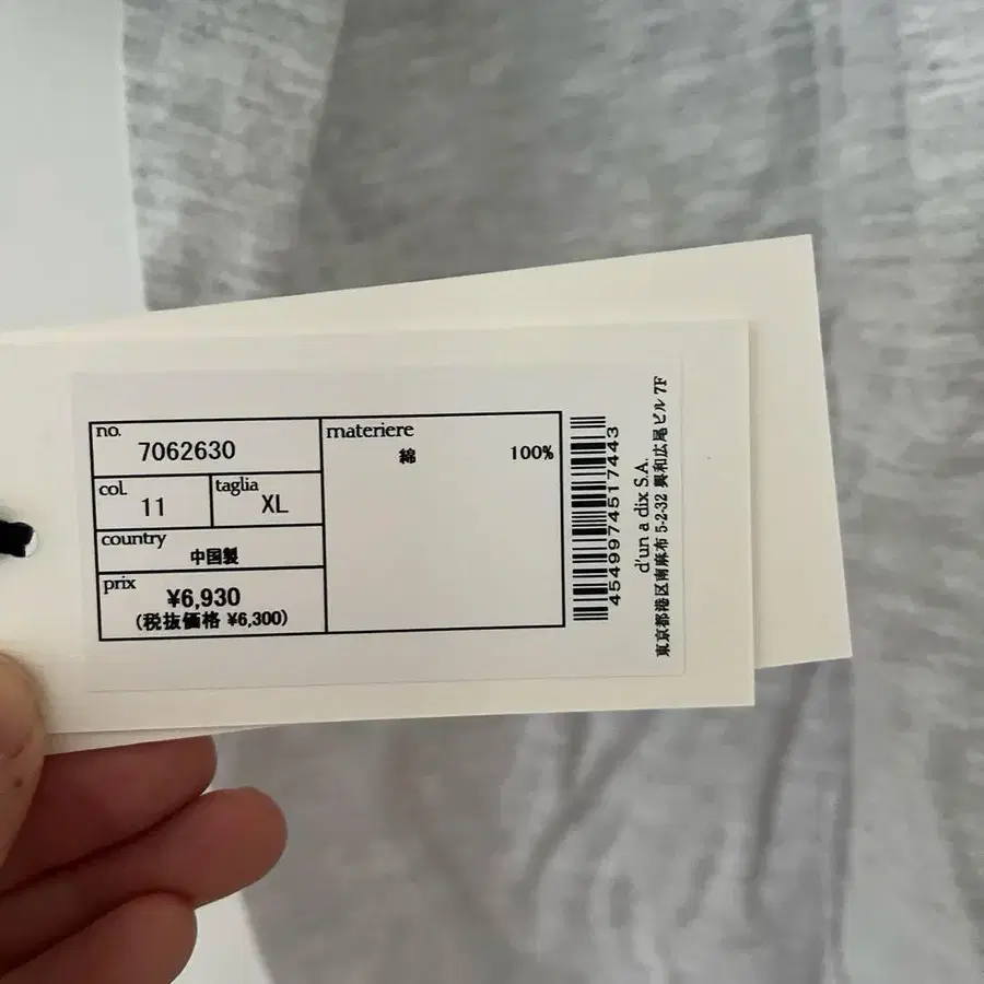 4번째 상품 이미지