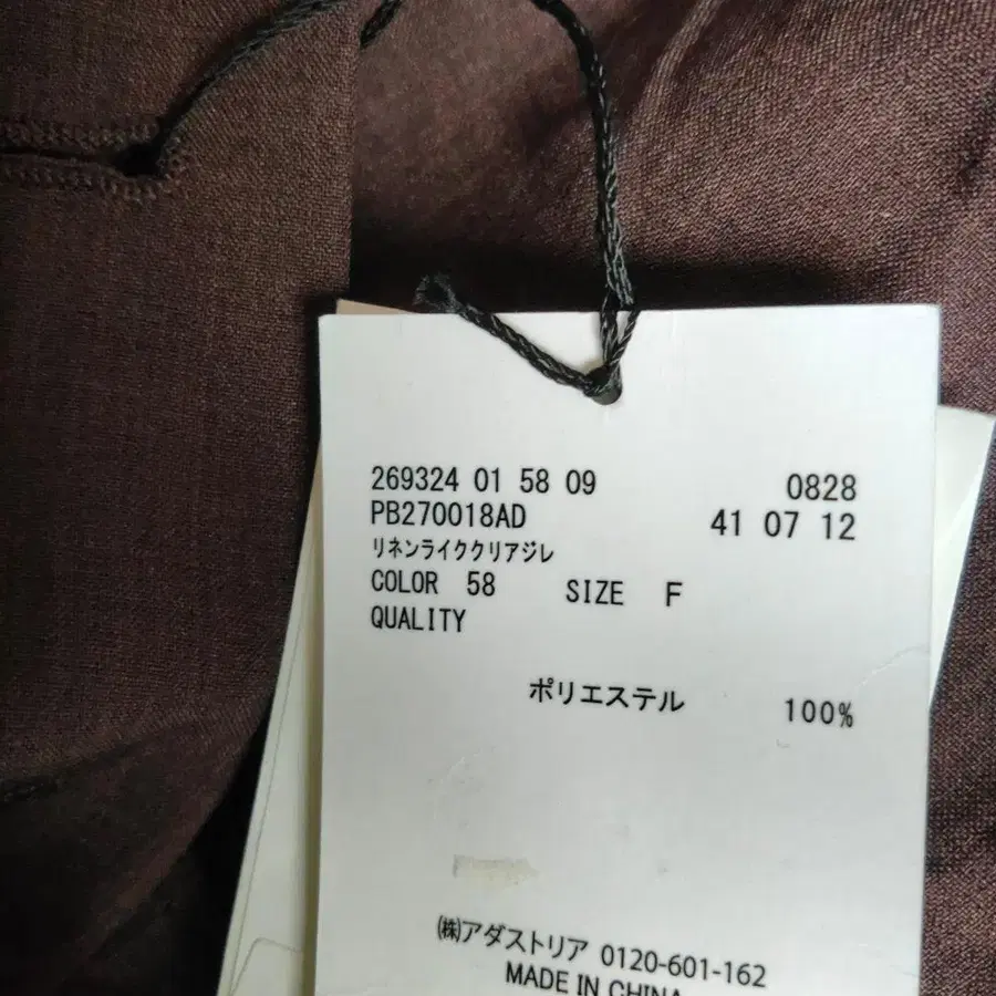 9번째 상품 이미지