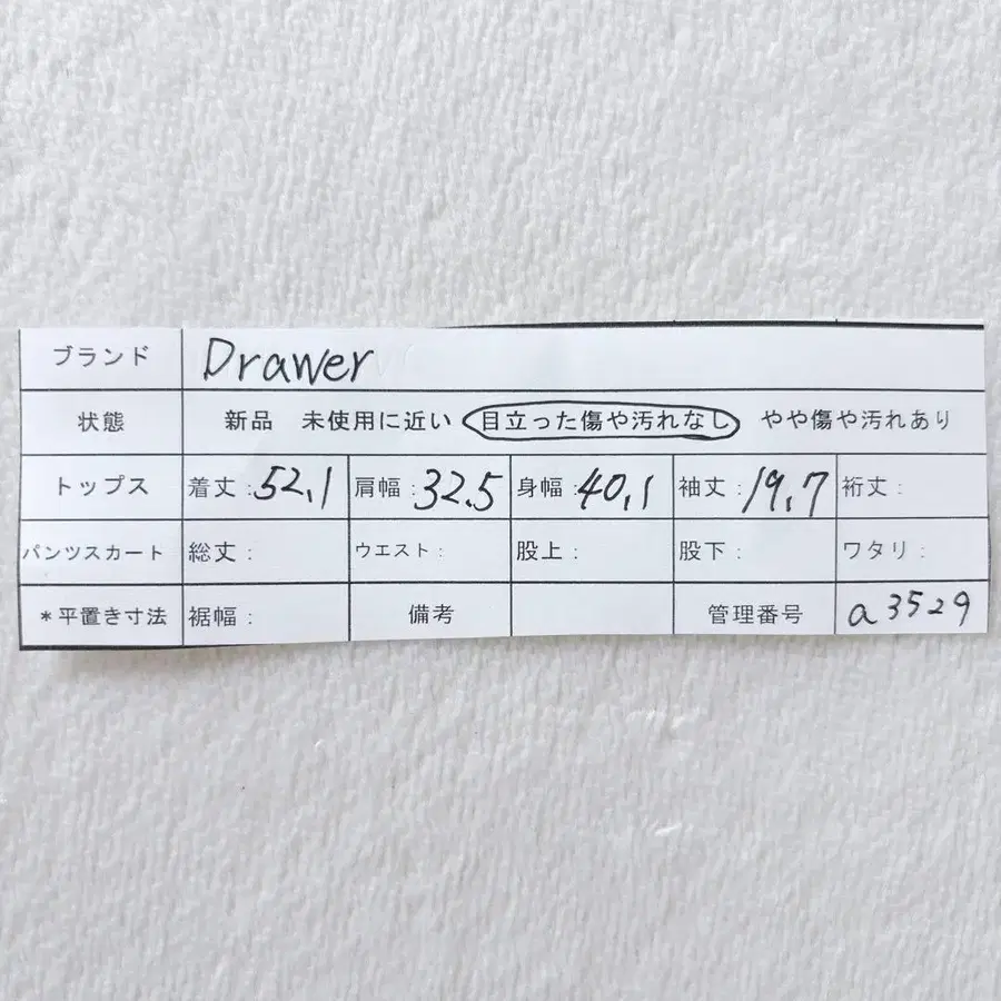 10번째 상품 이미지