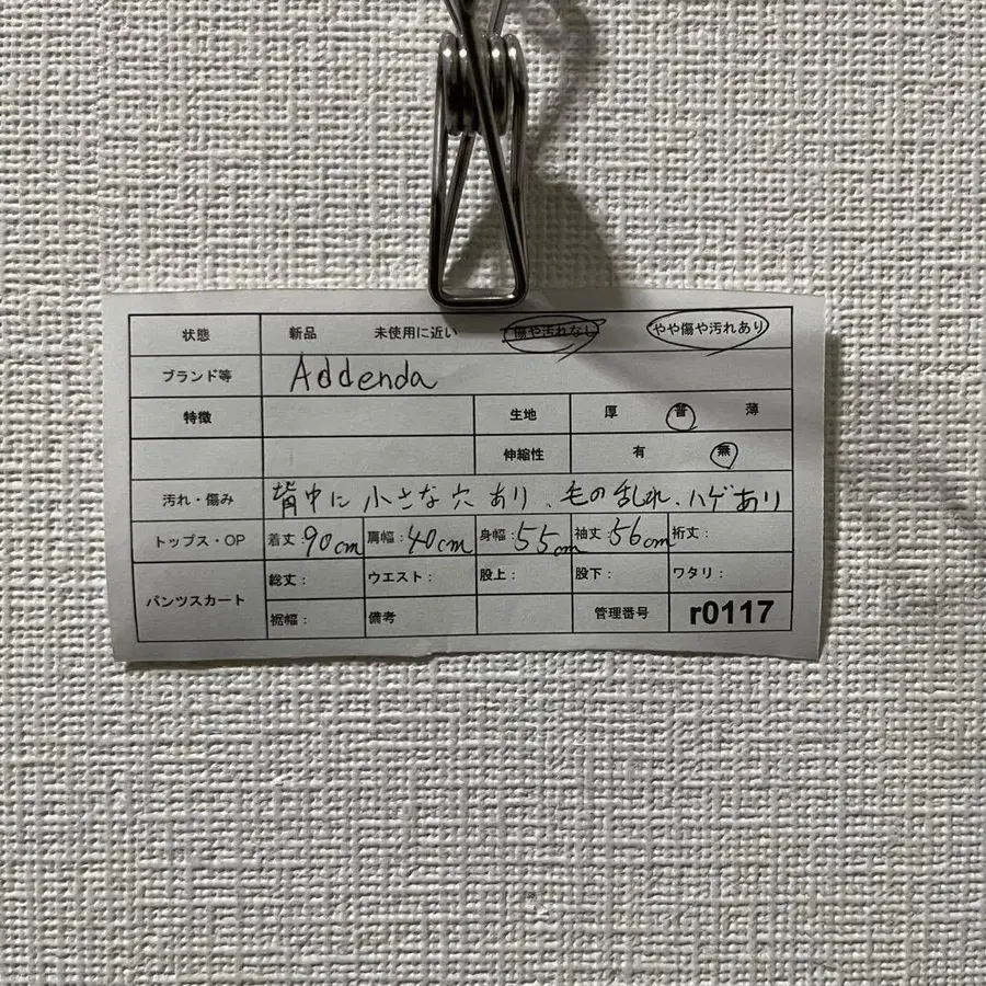 10번째 상품 이미지