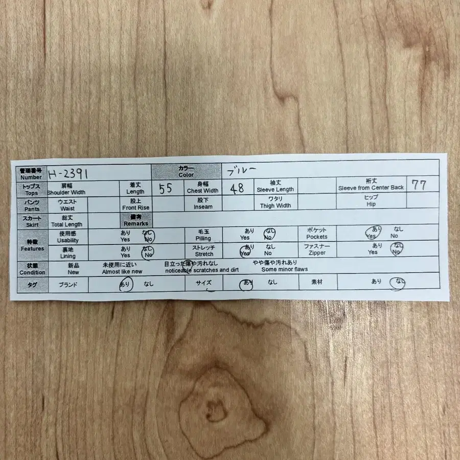 8번째 상품 이미지