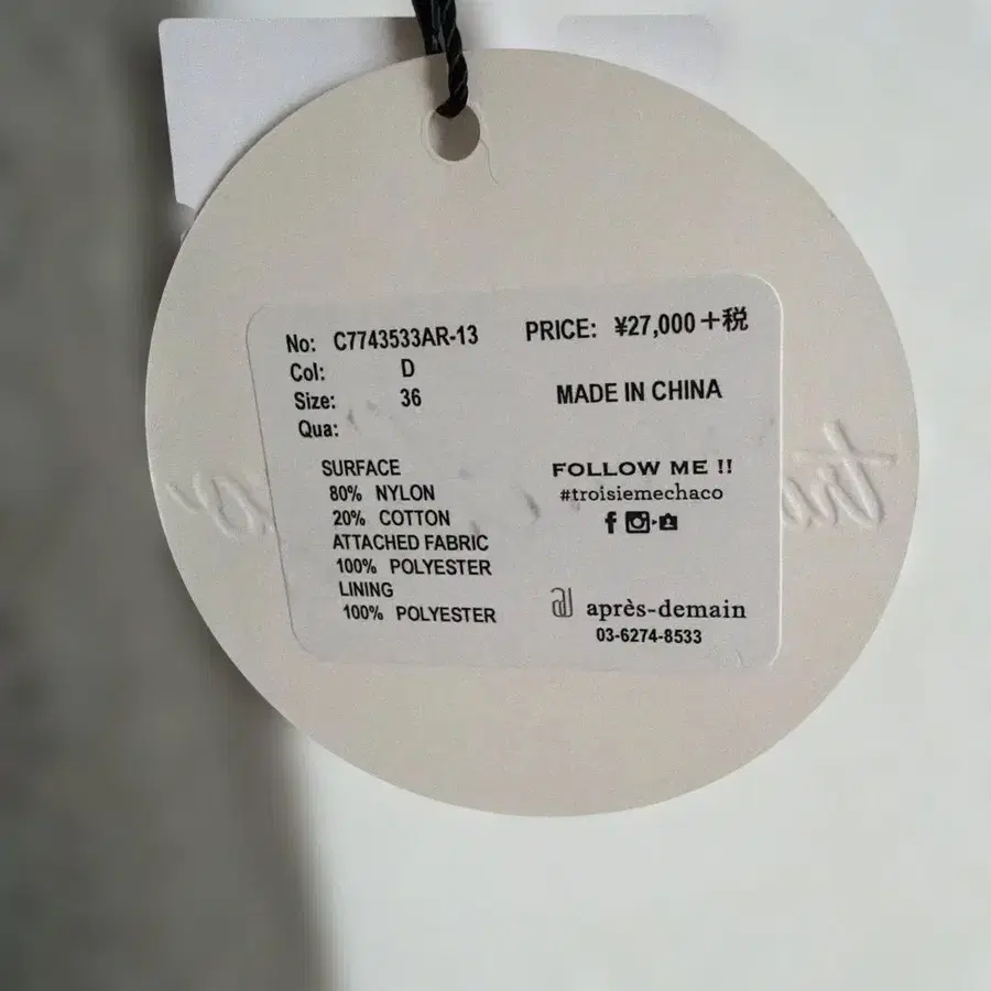 4번째 상품 이미지