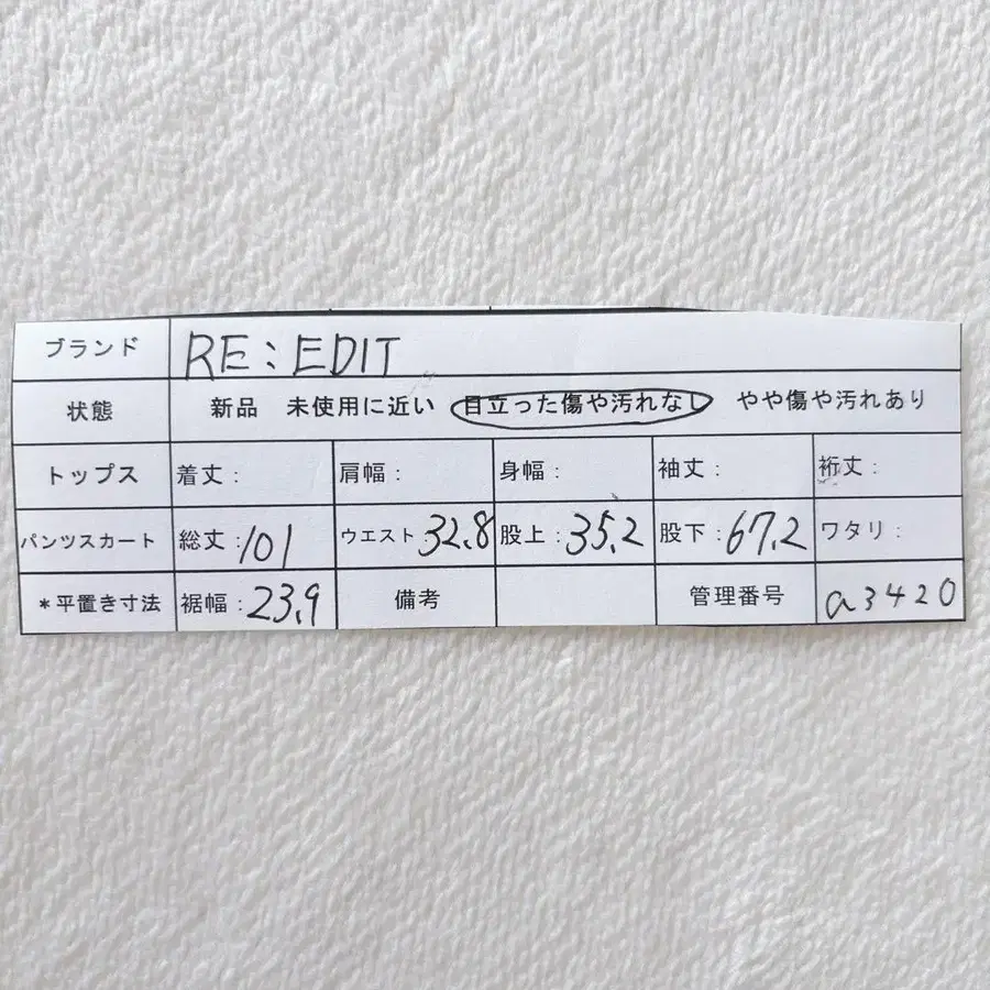 12번째 상품 이미지
