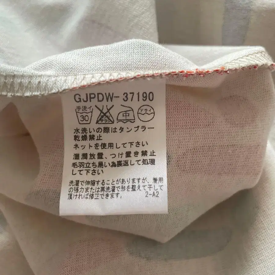 9번째 상품 이미지
