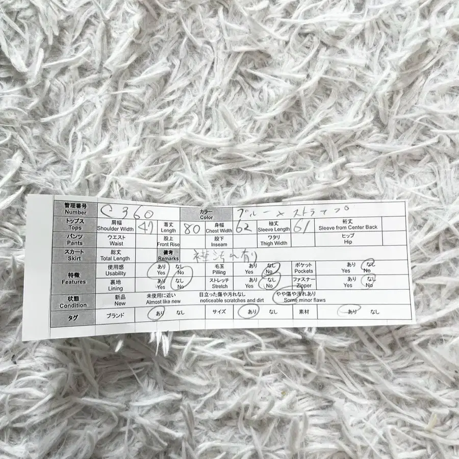 10번째 상품 이미지
