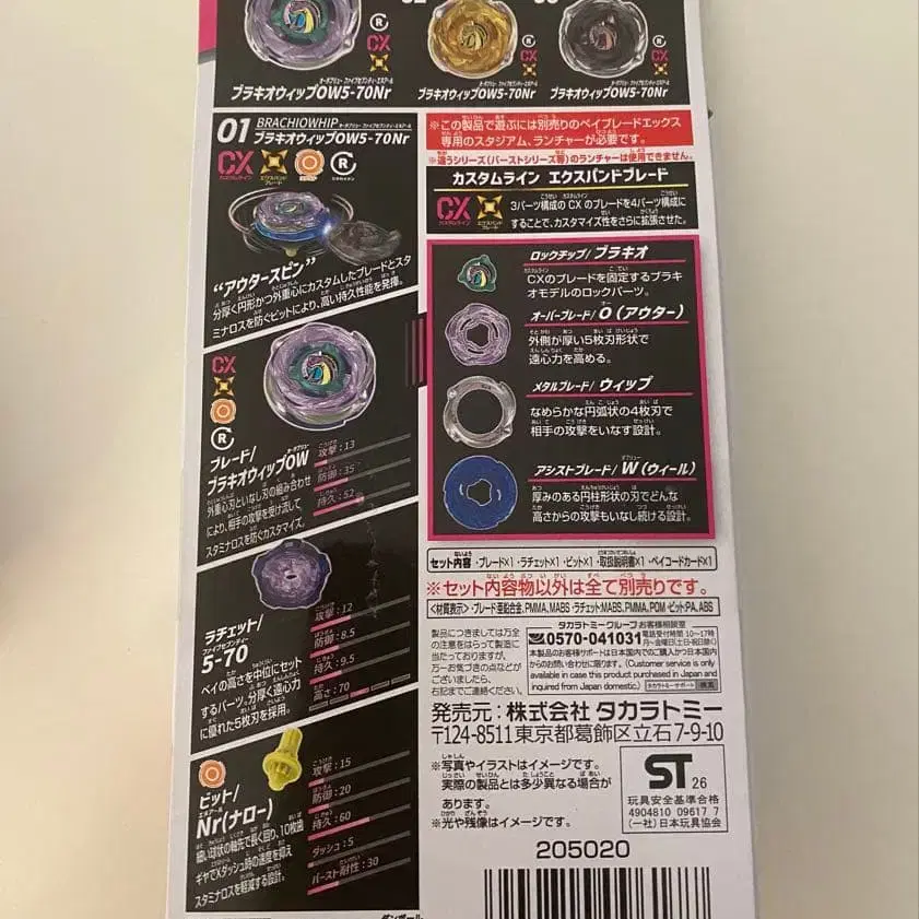 7번째 상품 이미지