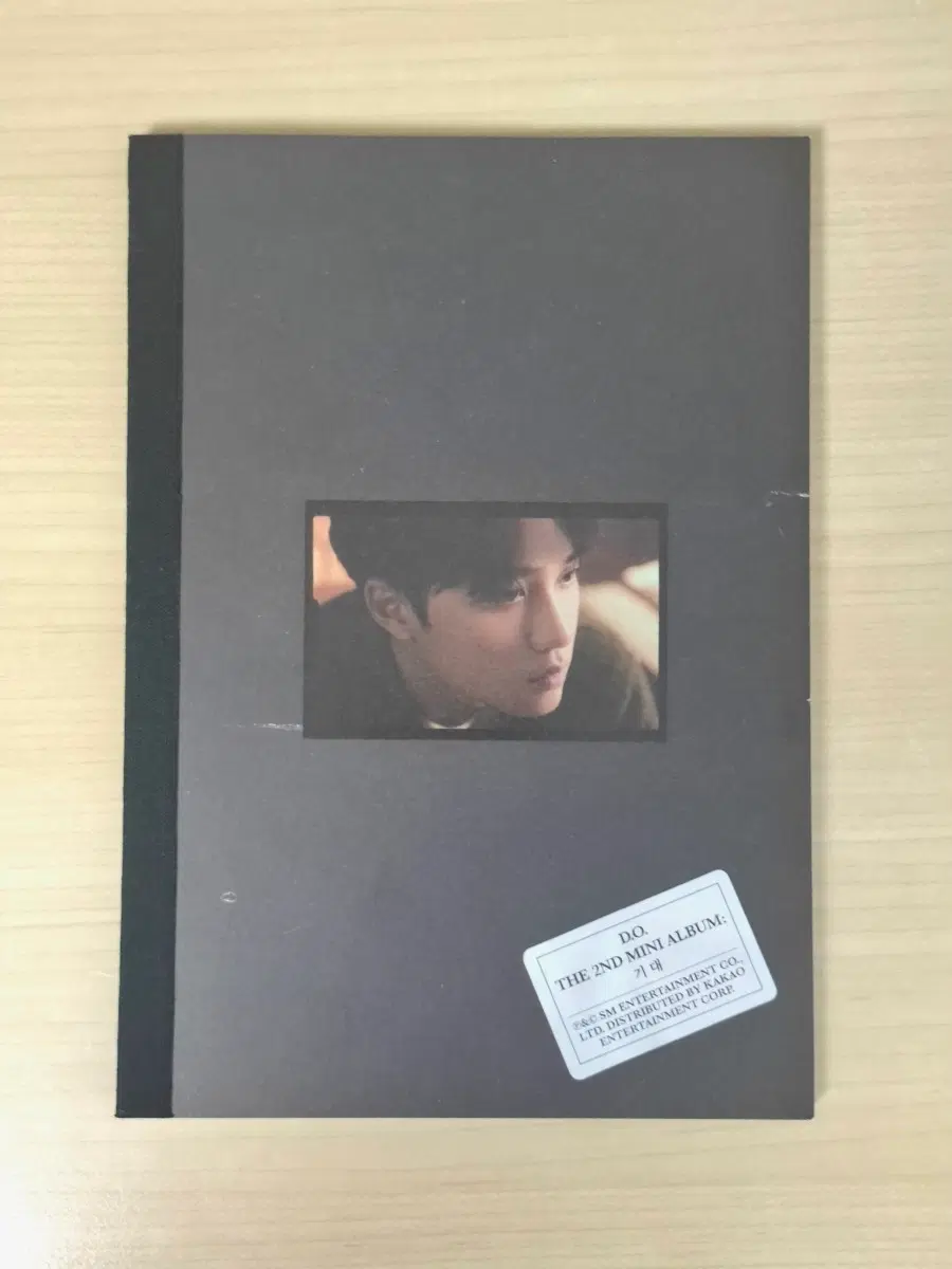 엑소 디오 도경수 미니 2집 앨범 기대 노트