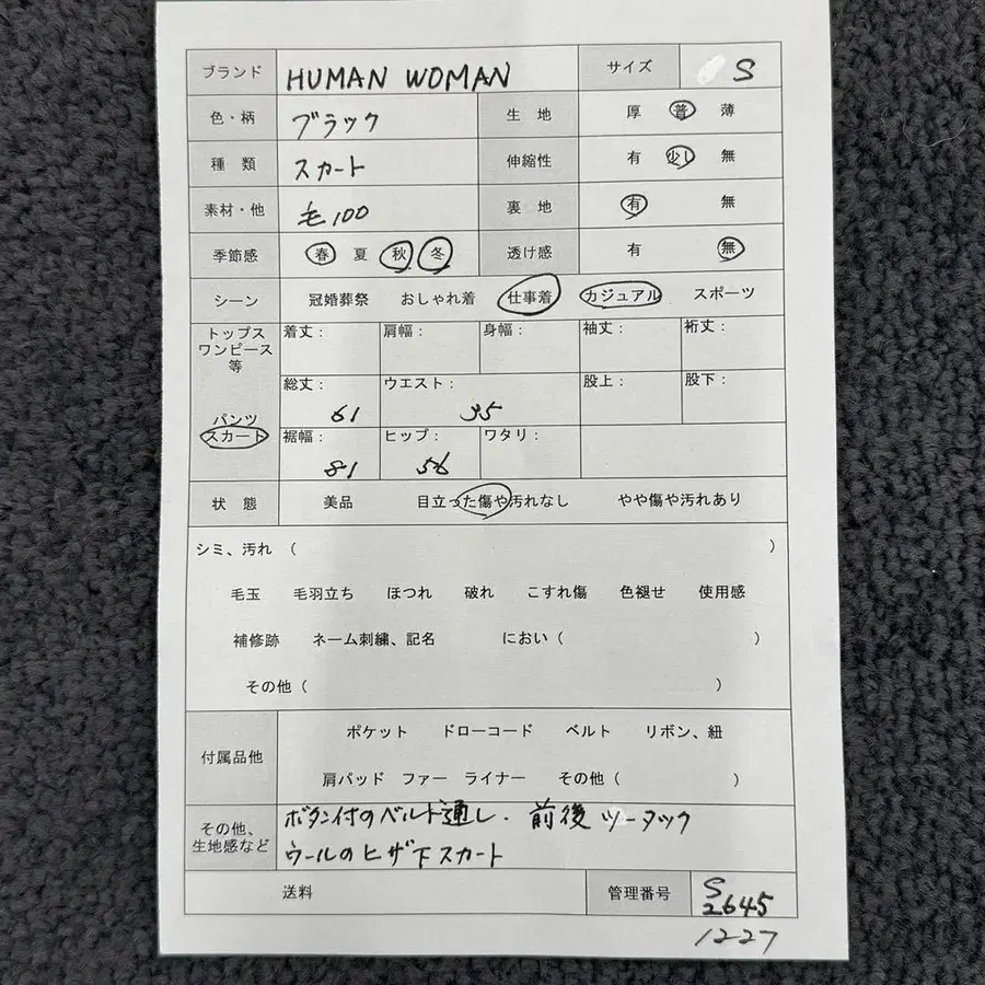 12번째 상품 이미지