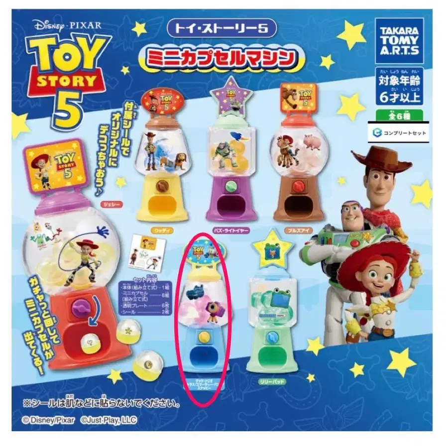 5번째 상품 이미지