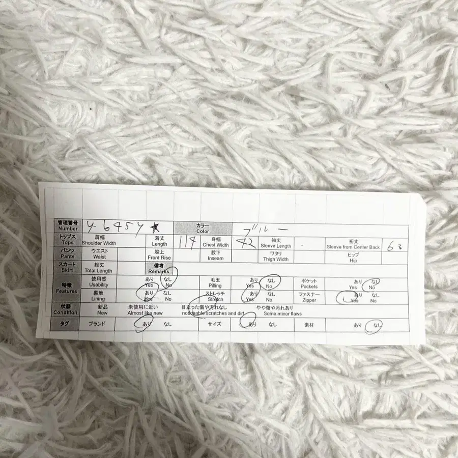 11번째 상품 이미지