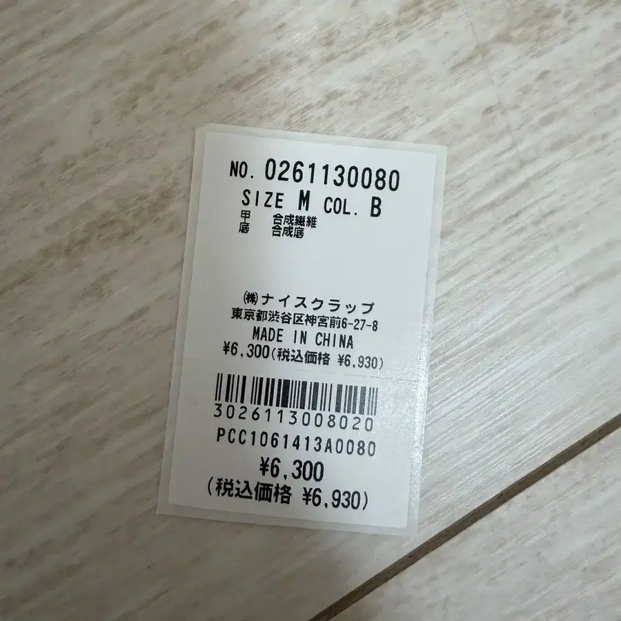 5번째 상품 이미지