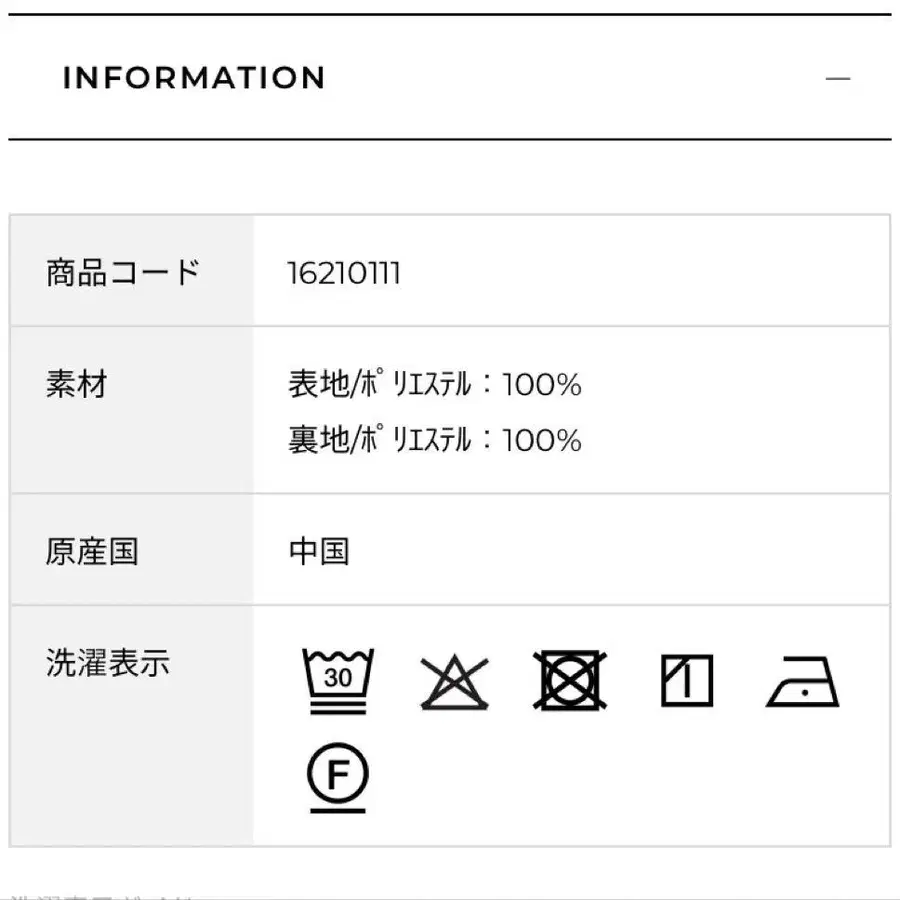 9번째 상품 이미지