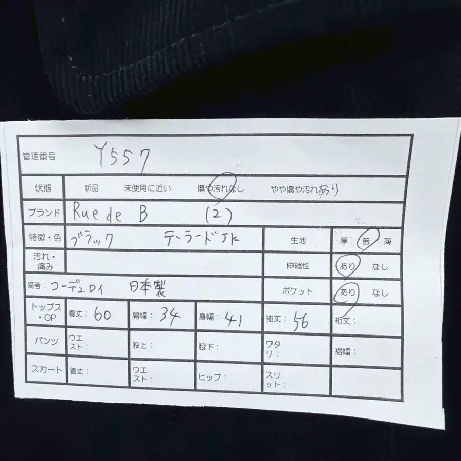 12번째 상품 이미지