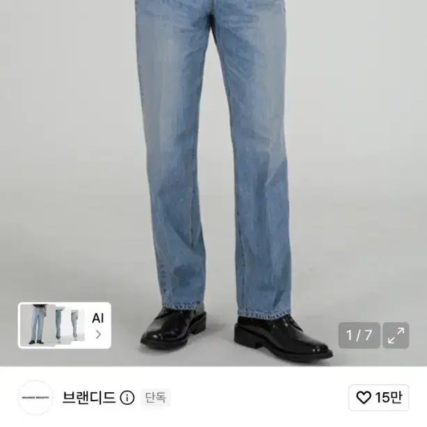 브랜디드 51005 34사이즈 삽니다.