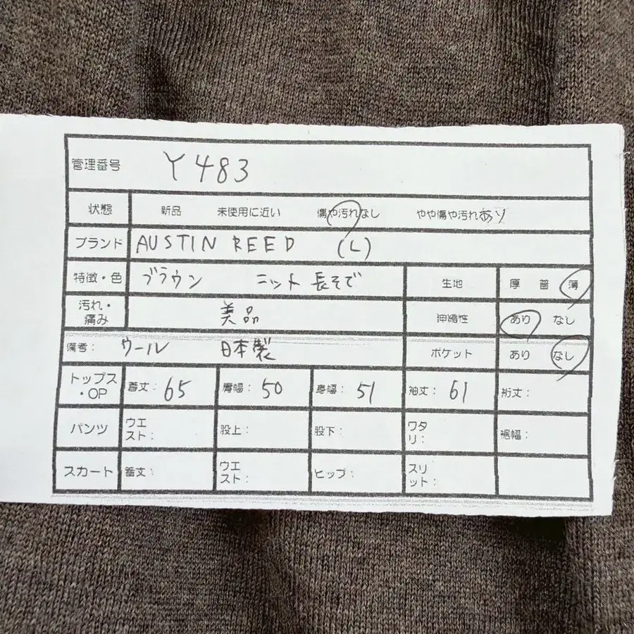 12번째 상품 이미지