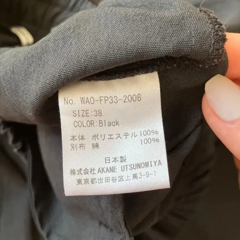 3번째 상품 이미지
