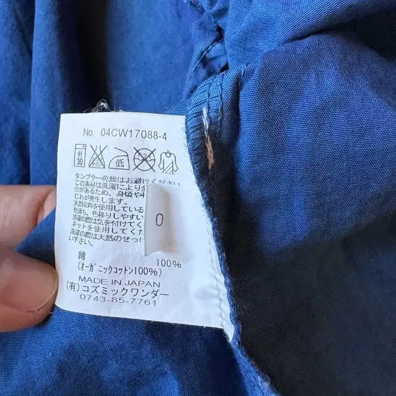 9번째 상품 이미지