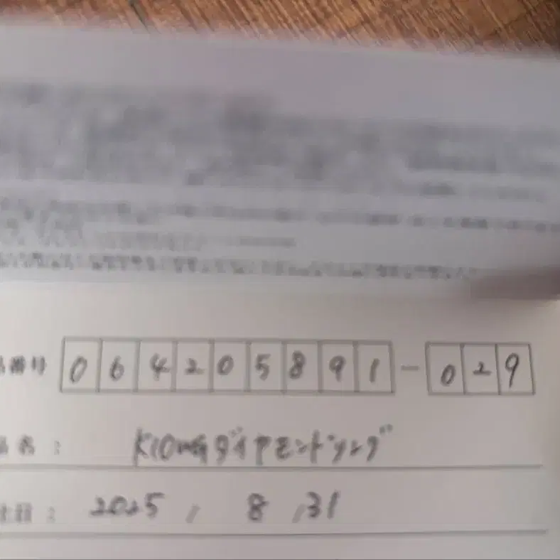 2번째 상품 이미지