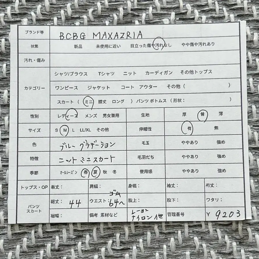 12번째 상품 이미지