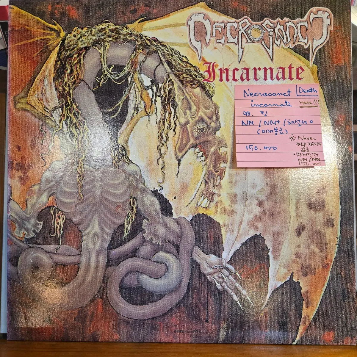 Necrosanct.incarnate.93.킹.NM/NM+.민트급데스메탈LP rare!!!
