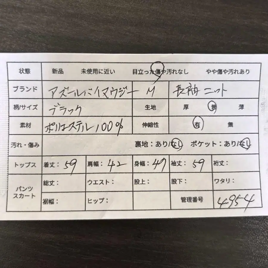 2번째 상품 이미지