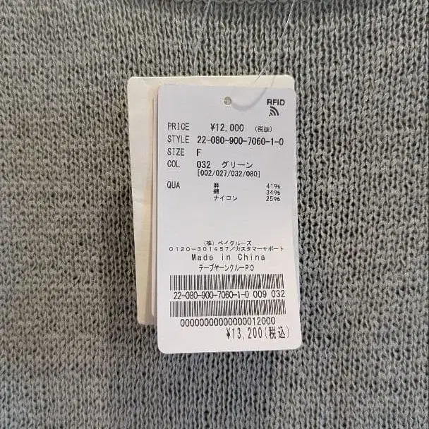 2번째 상품 이미지