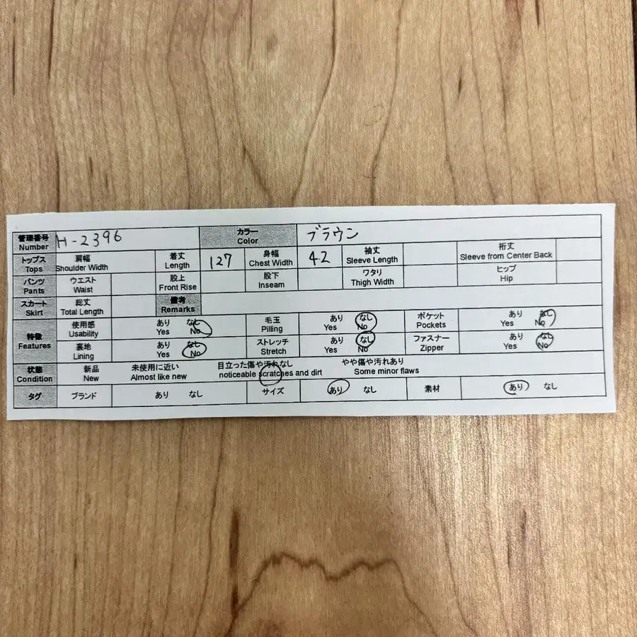 10번째 상품 이미지