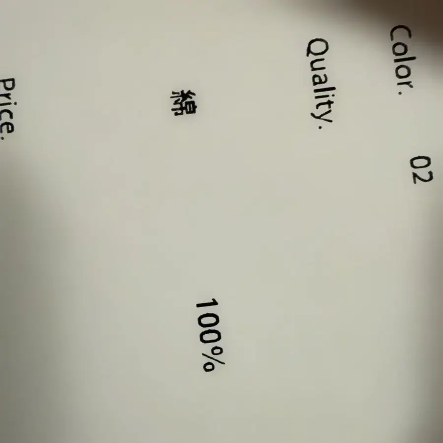 7번째 상품 이미지