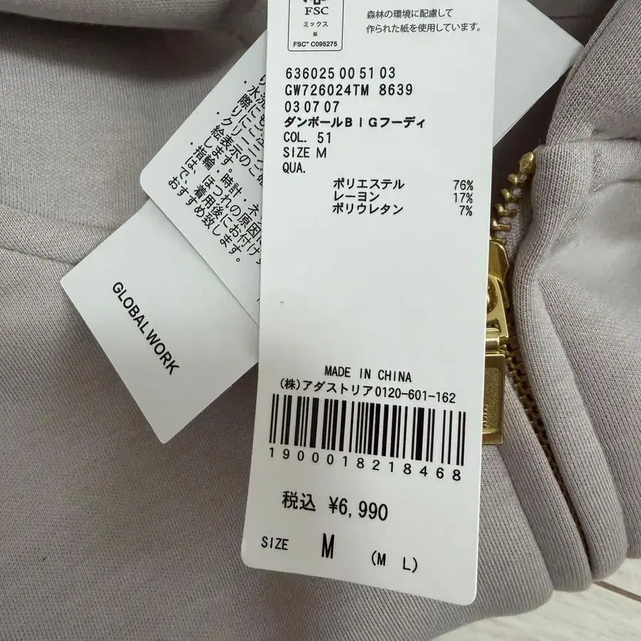 3번째 상품 이미지