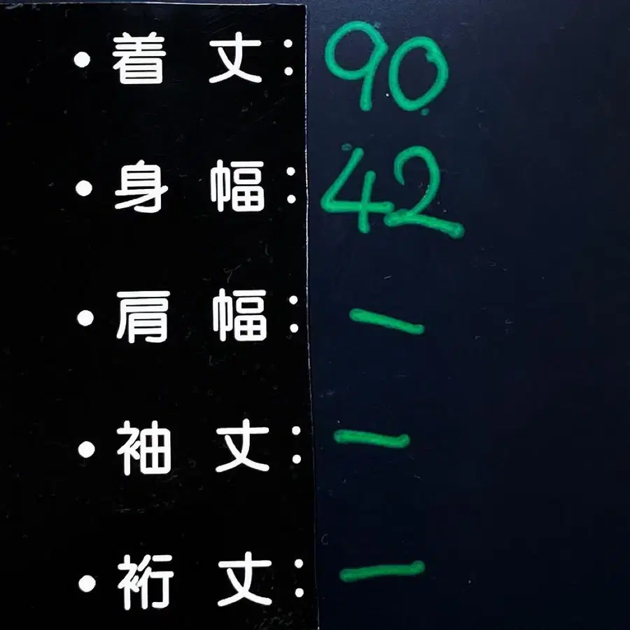 11번째 상품 이미지
