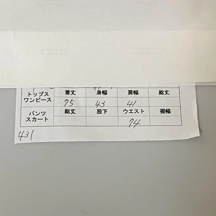 2번째 상품 이미지