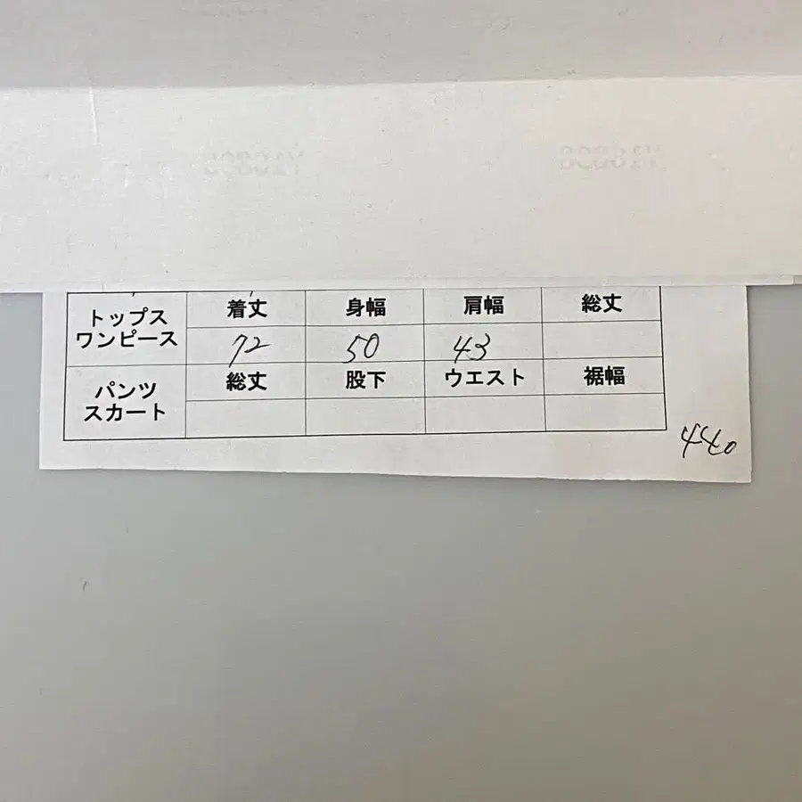 2번째 상품 이미지