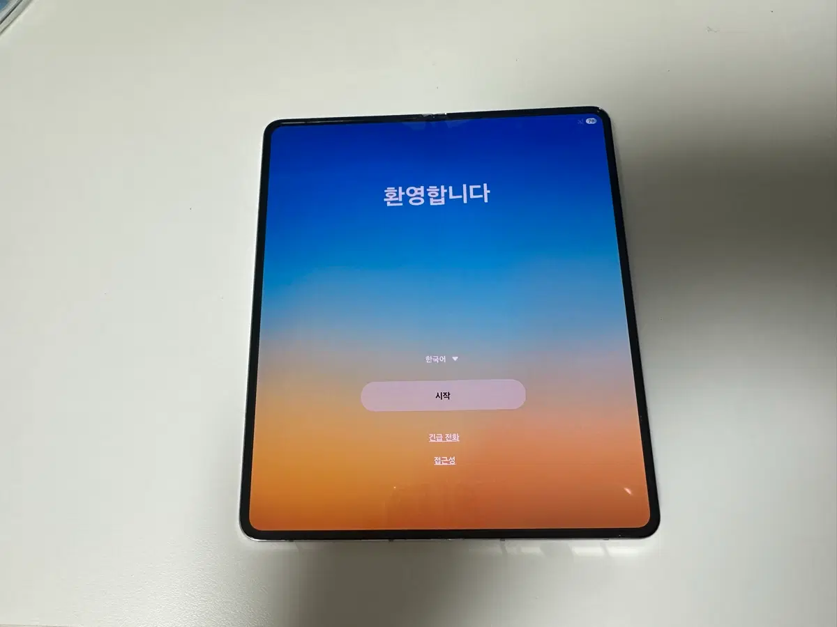 삼성 갤럭시 Z 폴드5 512GB 크림