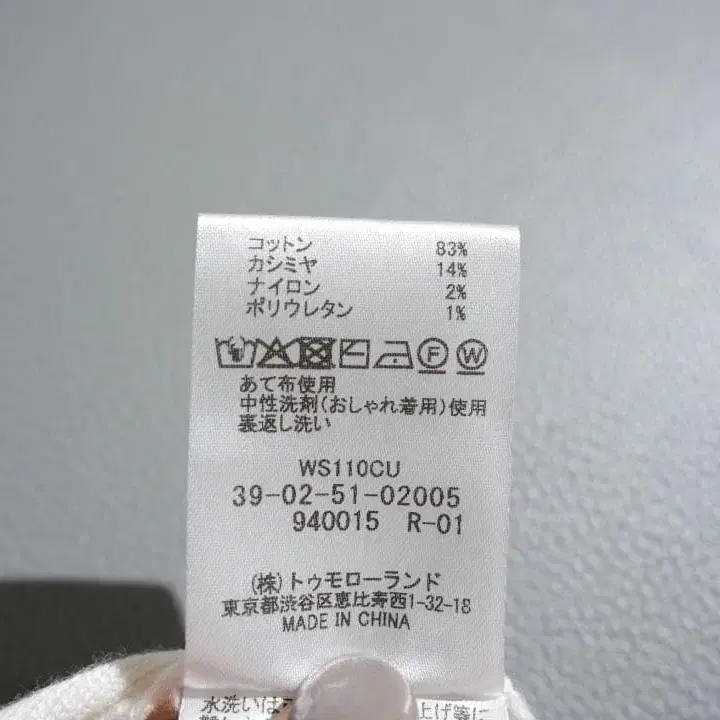 12번째 상품 이미지
