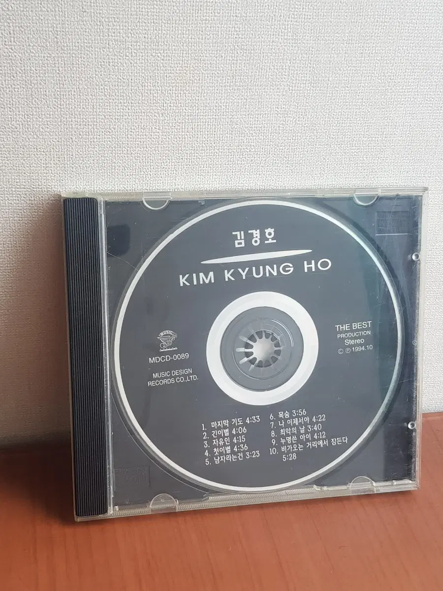 김경호 1집 마지막 기도 1994년 가요씨디 가요cd 가요시디 Rockcd