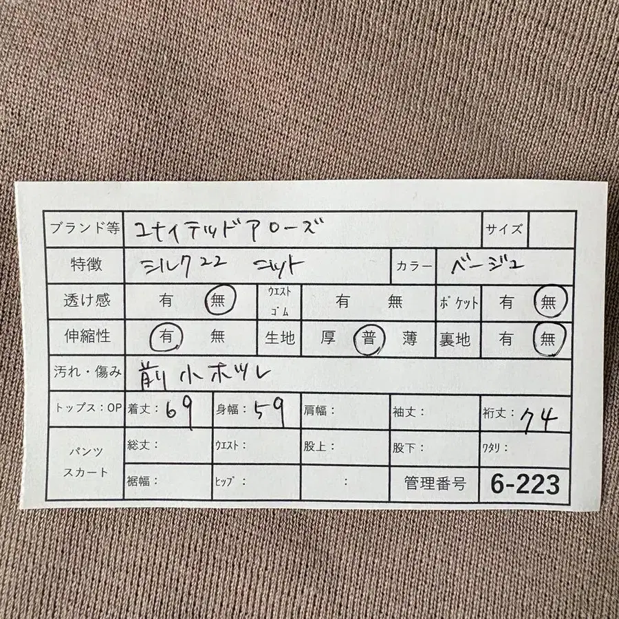 11번째 상품 이미지