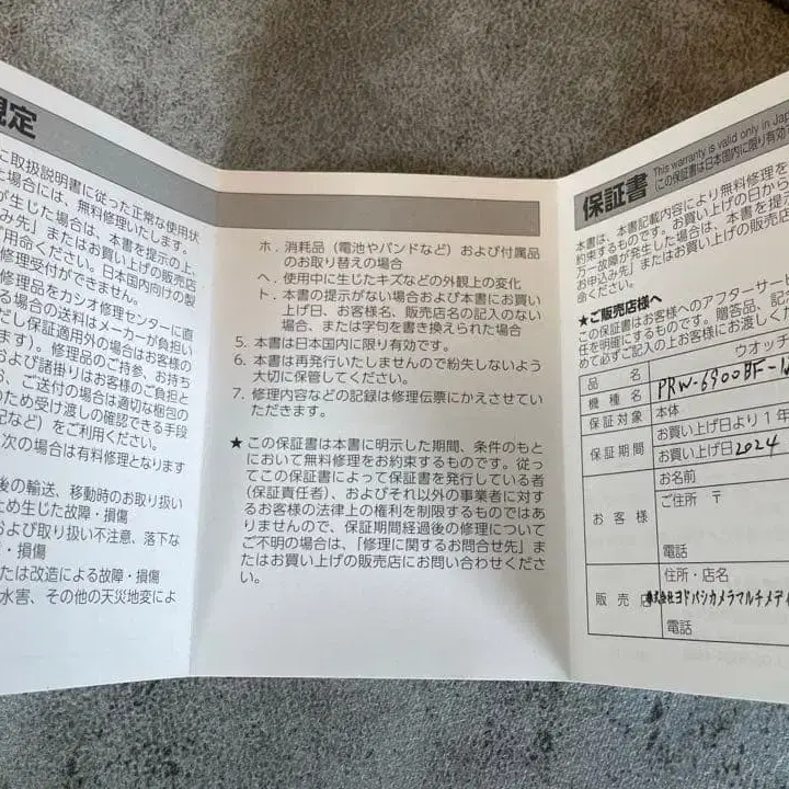 8번째 상품 이미지