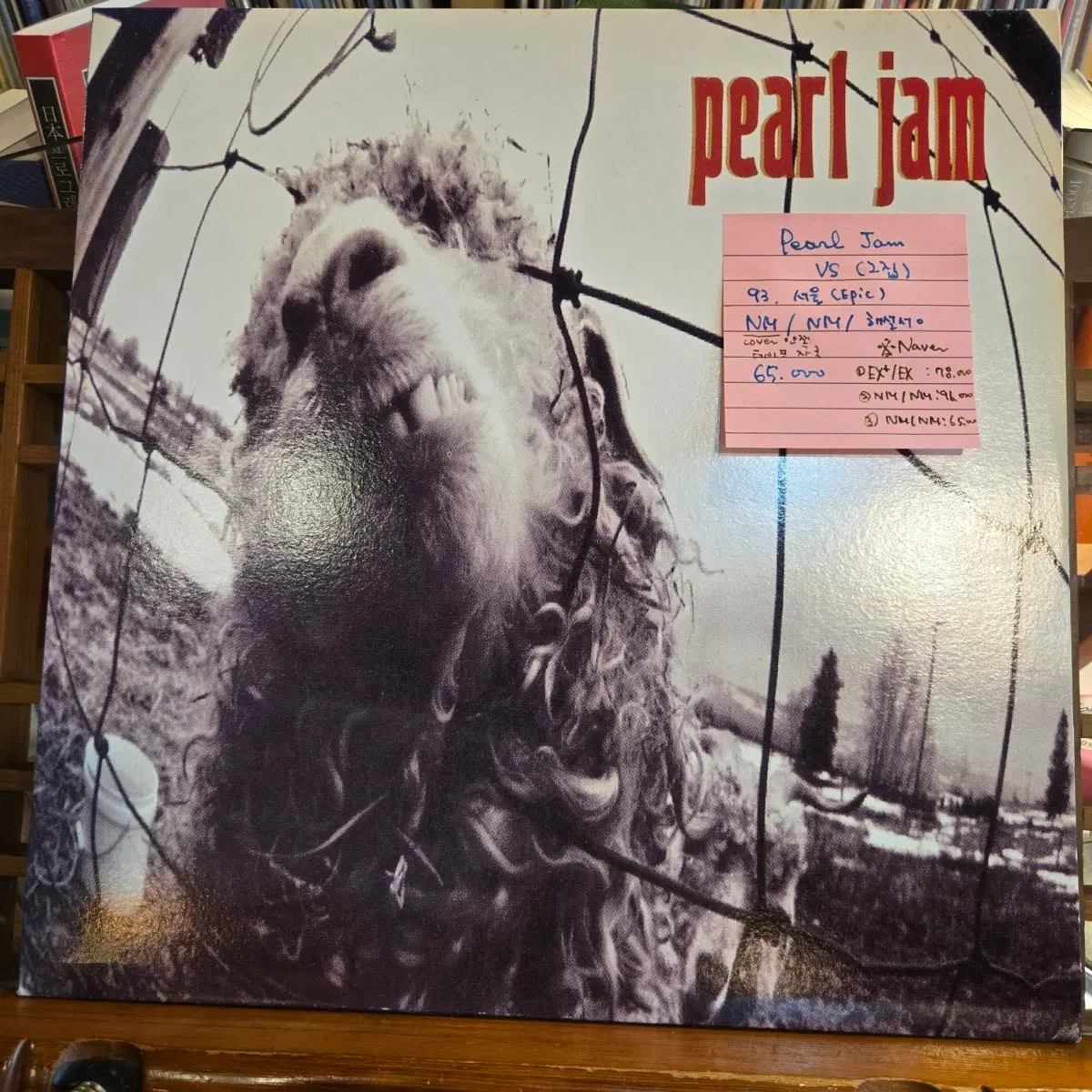 Pearl Jam.VS.93.에픽.NM/NM.민트급LP