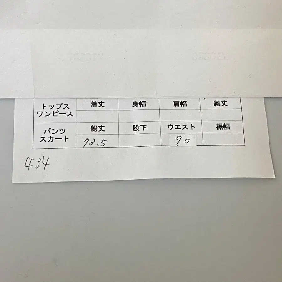 2번째 상품 이미지