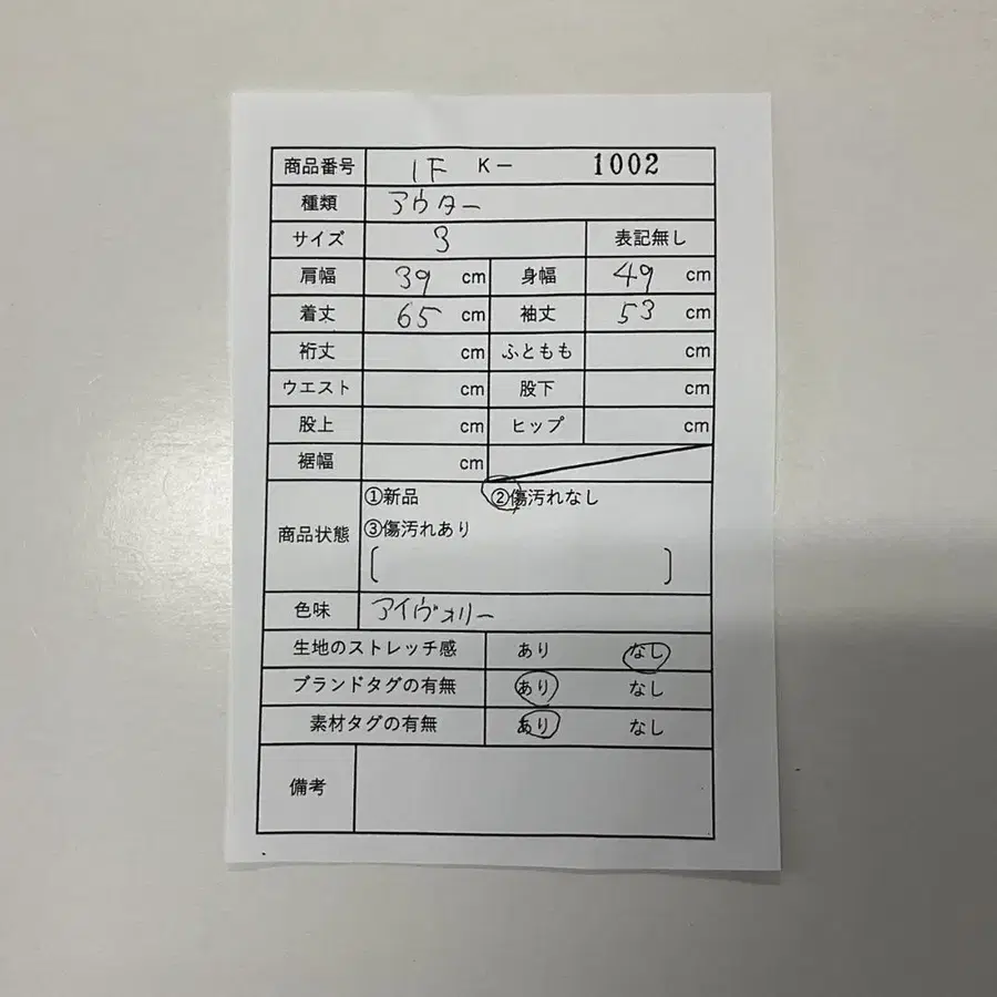 2번째 상품 이미지