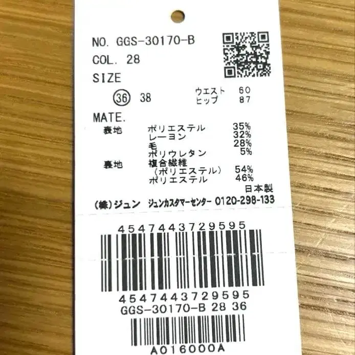 10번째 상품 이미지