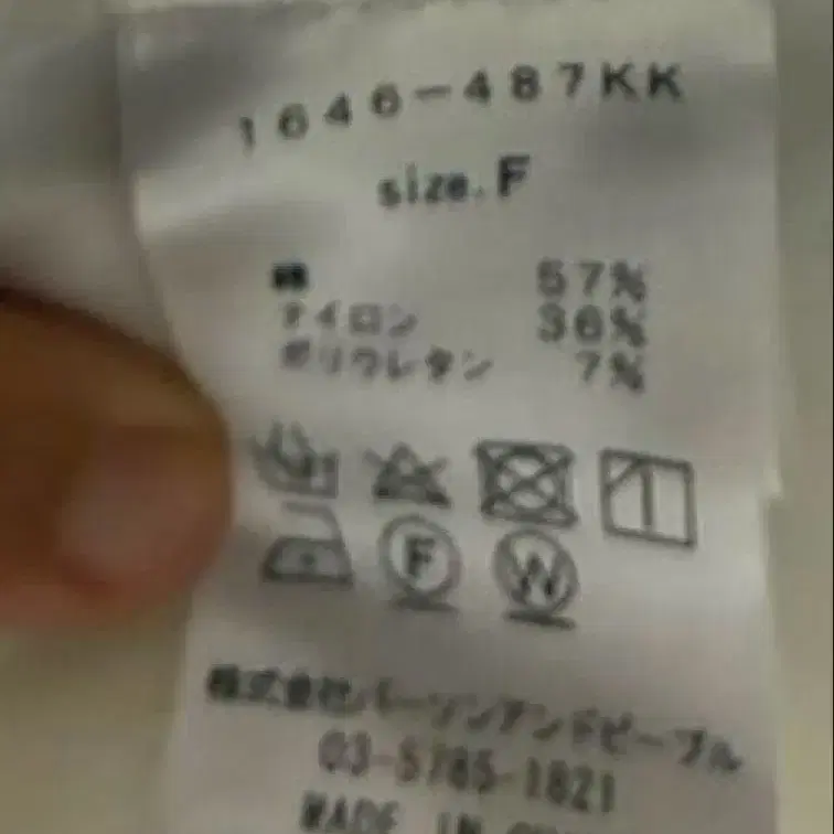 6번째 상품 이미지