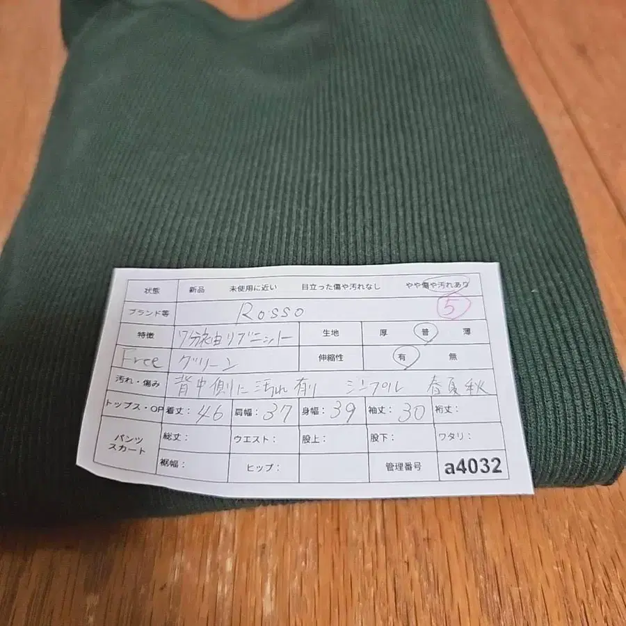 8번째 상품 이미지
