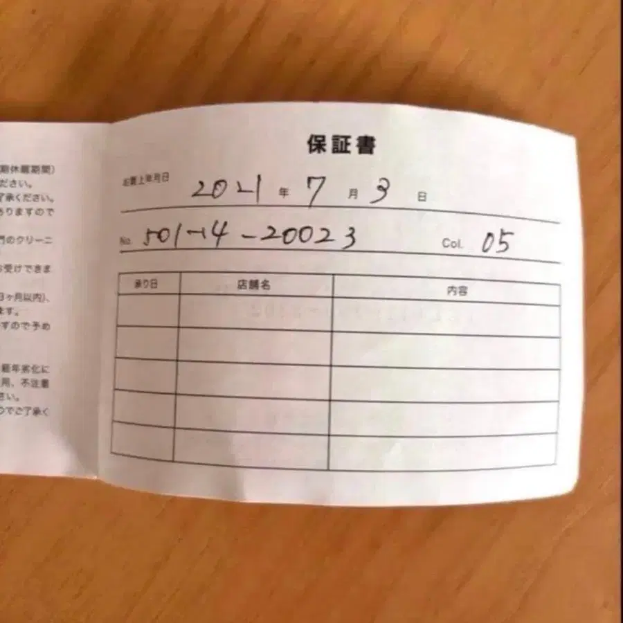 10번째 상품 이미지
