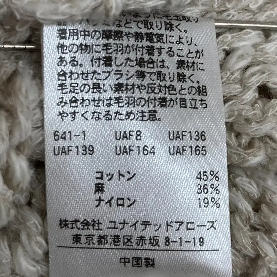 6번째 상품 이미지