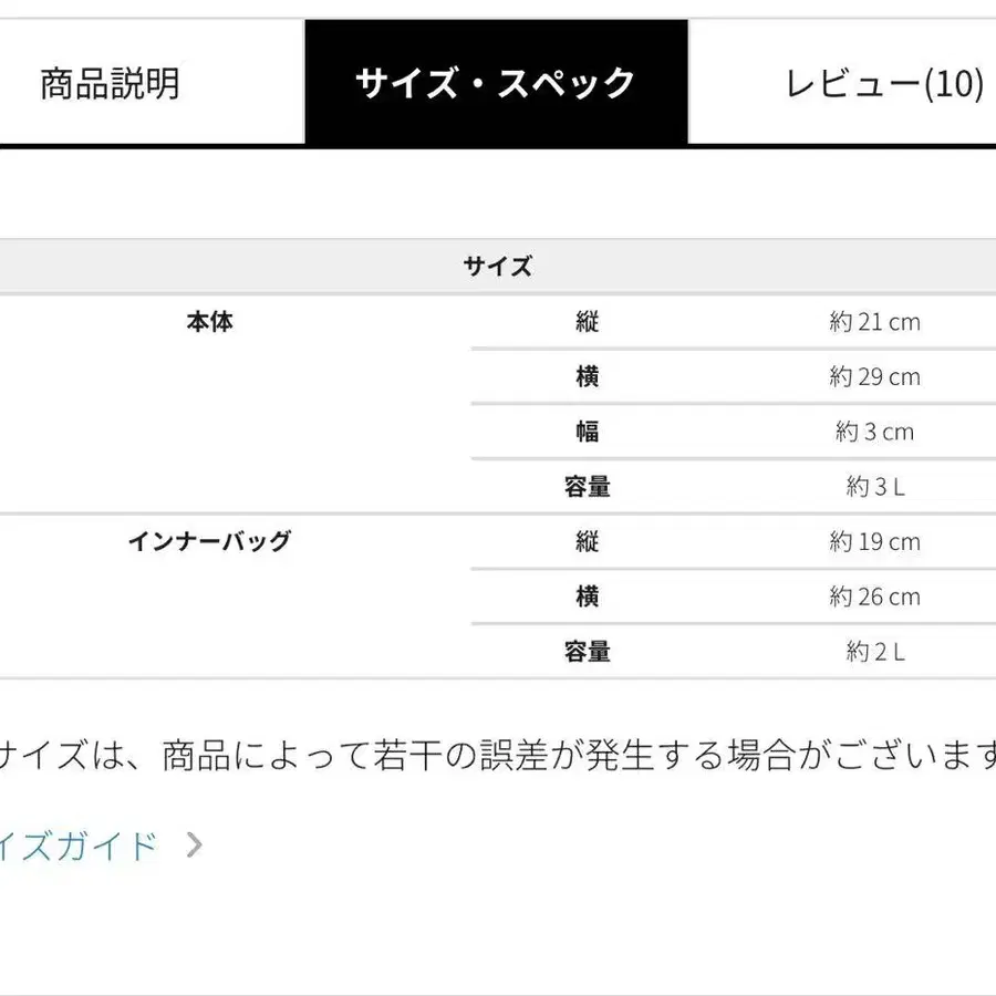 10번째 상품 이미지
