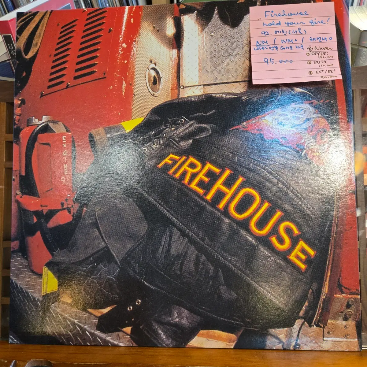 Firehouse.hold your fire.92.에픽.NM/NM+.민트급LP