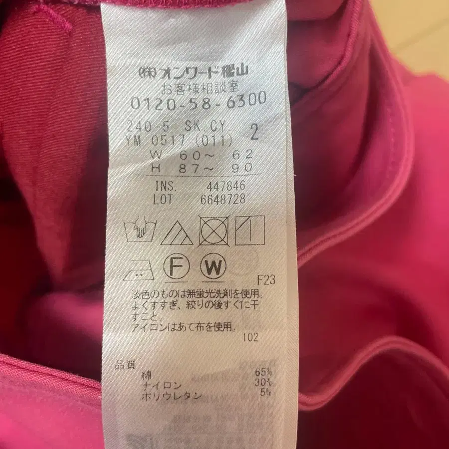 7번째 상품 이미지