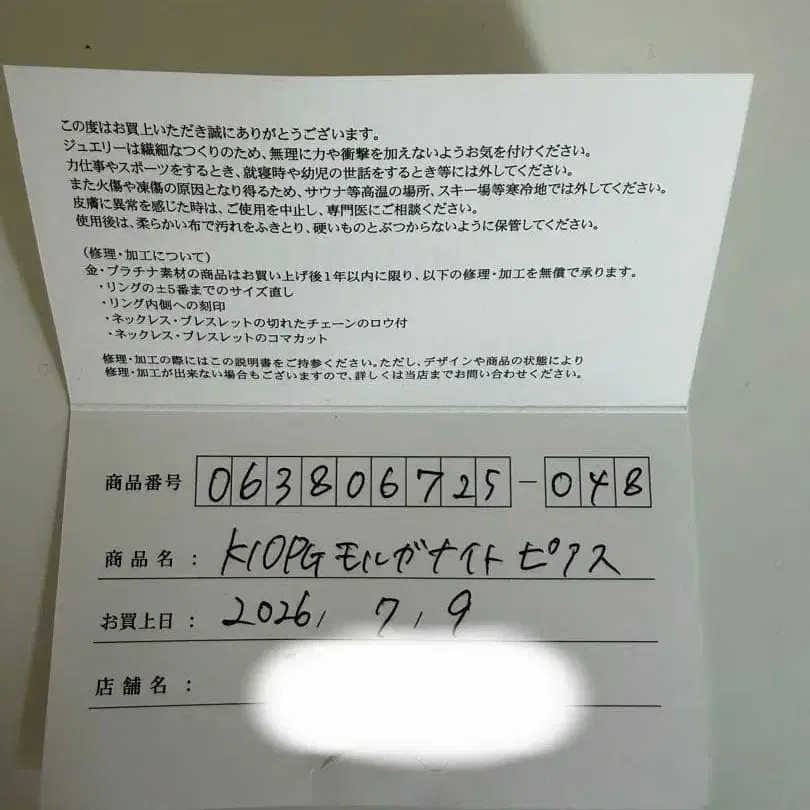 6번째 상품 이미지